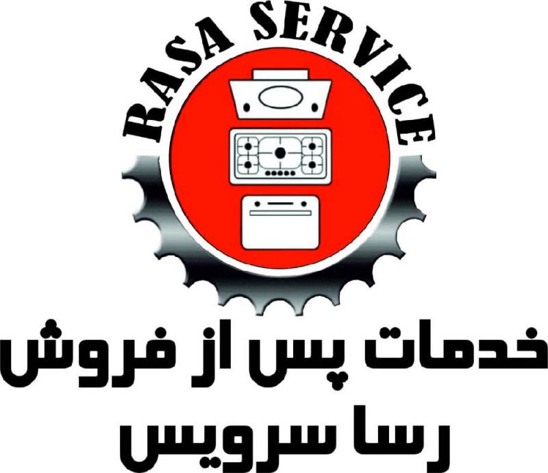 رساسرویس