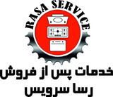 رساسرویس