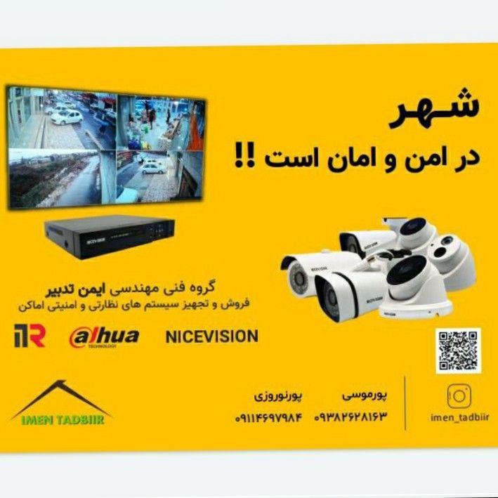 حامد پورنوروزی