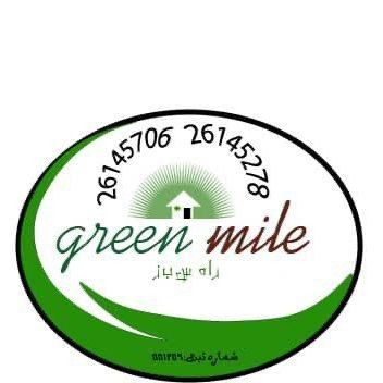 عرفان توسعه راه سبز