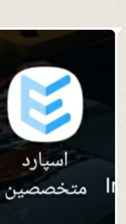 مریم کریمی