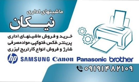 سعید امامی