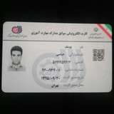 یوسف عباسی