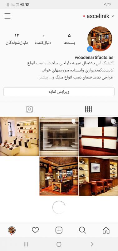 آرمين امامدوست