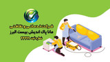 مانا پاک اندیش بیست البرز