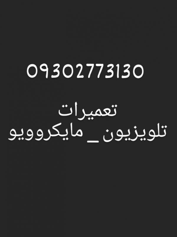 سهیل صانعی