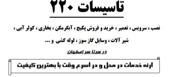محسن آهنگر