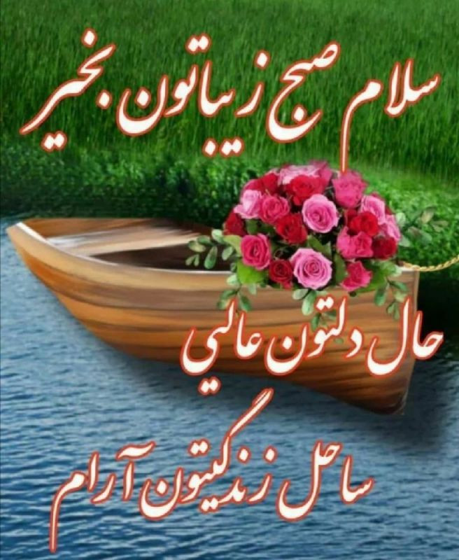ابوالفصل غلامی