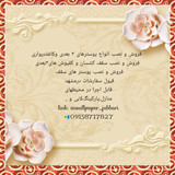 محمدحسین جباری فخرداود