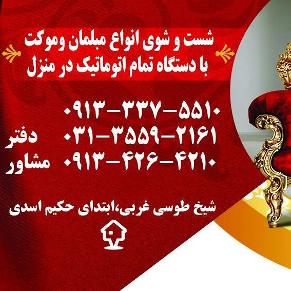 علیرضا حدادی زفره