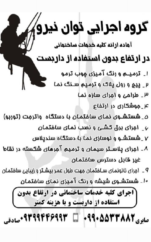سعید صادقی