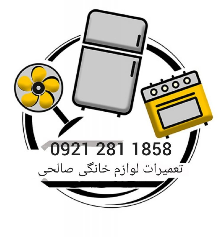آرمان محمد صالحی