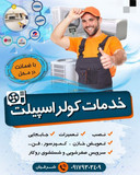 احمدرضا شرفیان