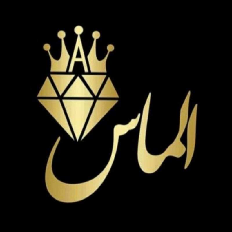 شرکت خدماتی الماس تهران