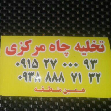 حسین گرامی