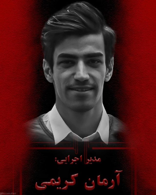 میلاد کریمی