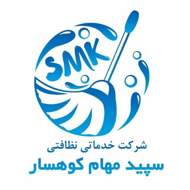 سپید مهام کوهسار