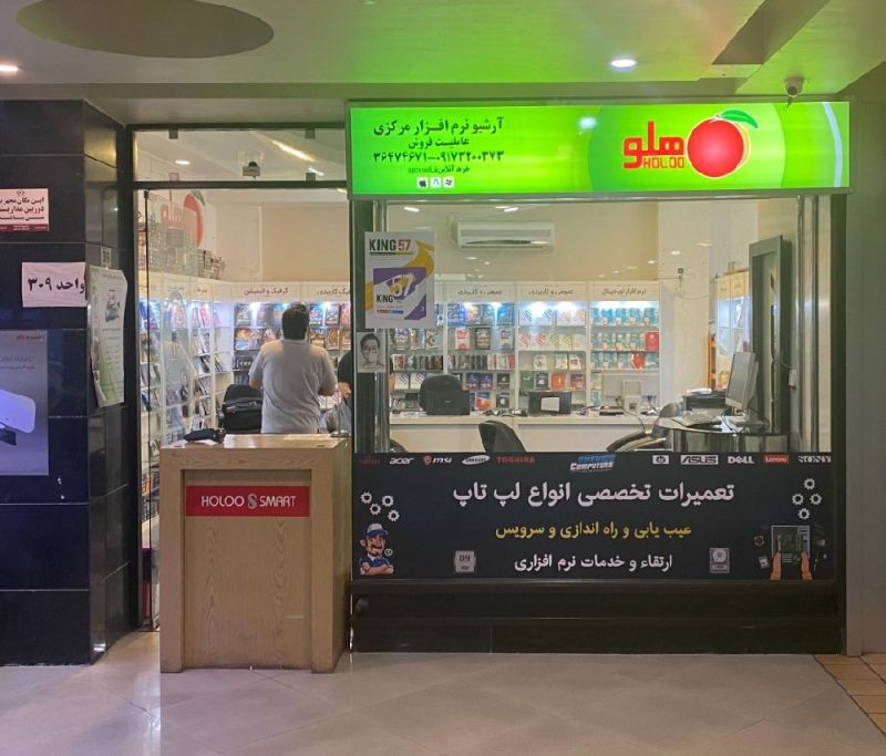 رسول زارع