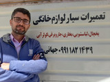 عبدالله جهانی