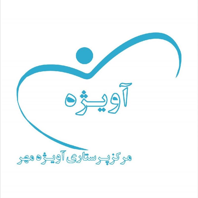 آویژه روز کار