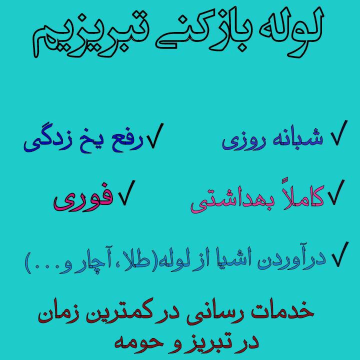 مهران حسینی