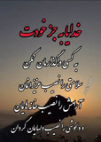 خدمات فنی هادی