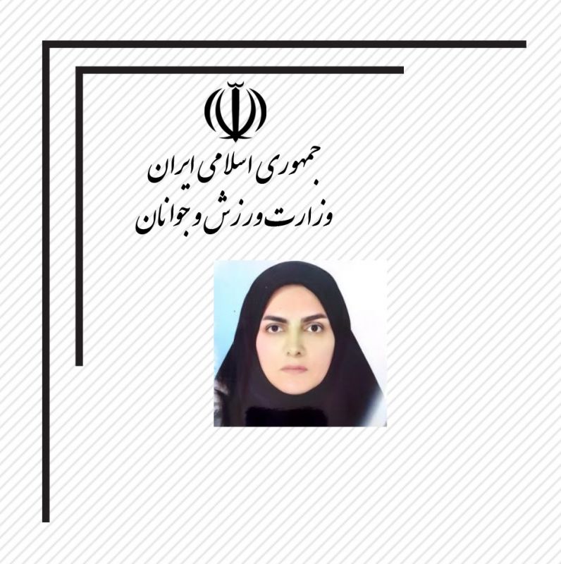 زهرا قرایی