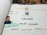 جلال منتشلو
