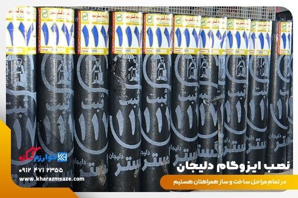 سیدمهدی آذرپور