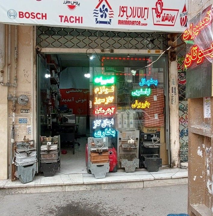 امیرحسین محمدی
