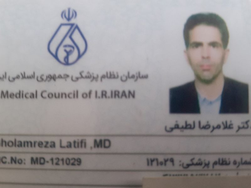 غلامرضا لطیفی