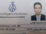 غلامرضا لطیفی