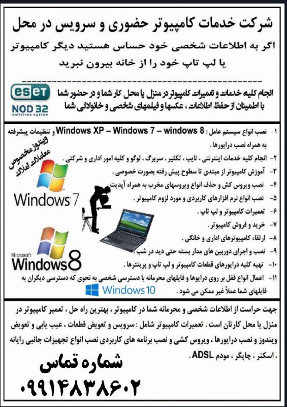 مسلم م