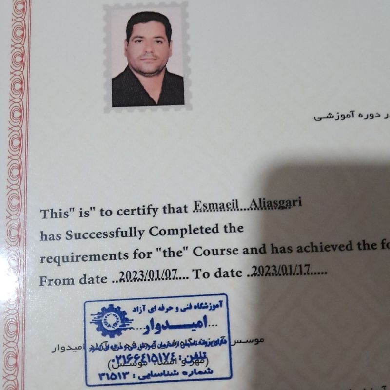 اسمعیل علی عسگری