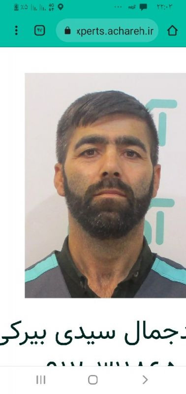 سیدجمال سیدی بیرکی