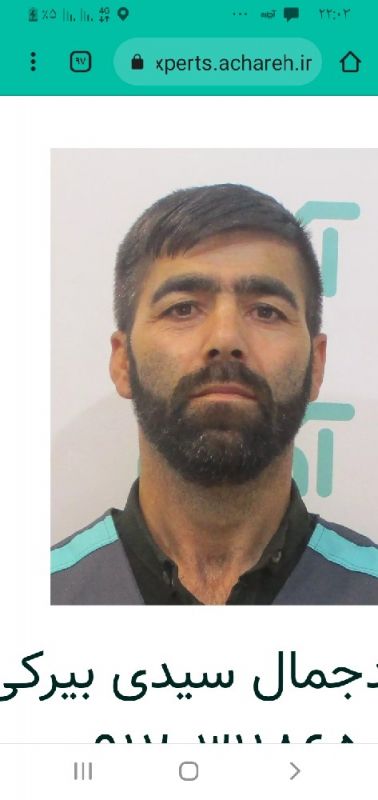 سیدجمال سیدی بیرکی