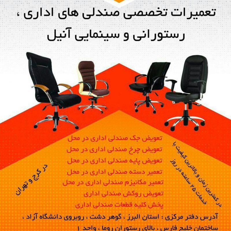 ناصر قدیم پور