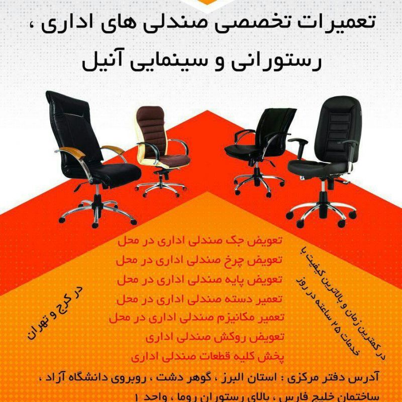 ناصر قدیم پور