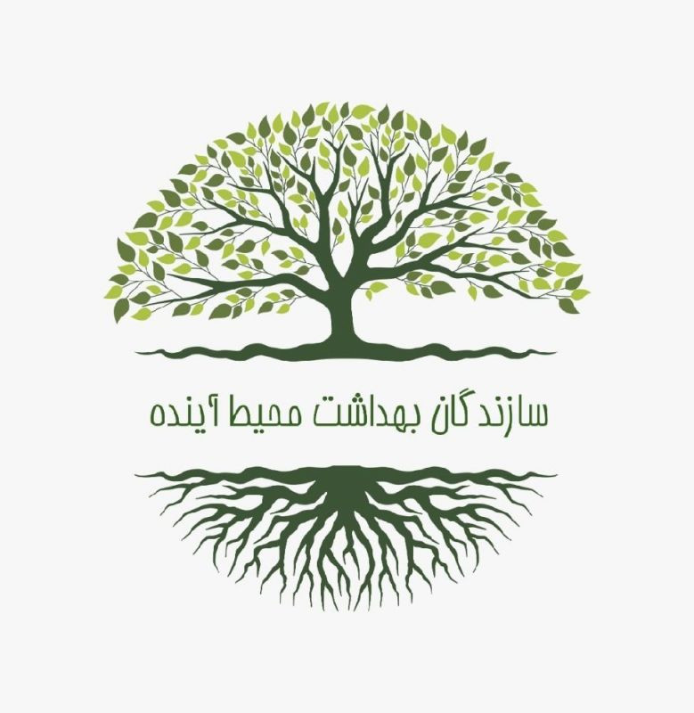 سمپاشی سازندگان بهداشت محیط آینده