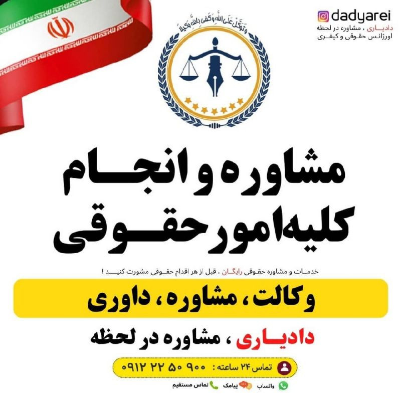 علیرضا نیکوجو