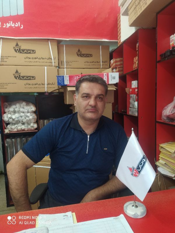 محمد جواد بری