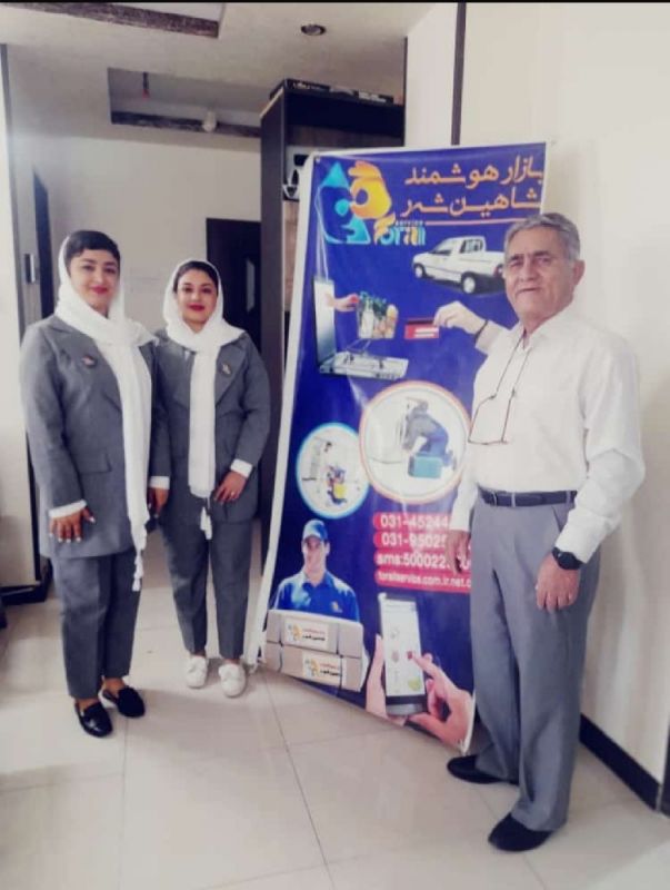 پردیس ایزدی