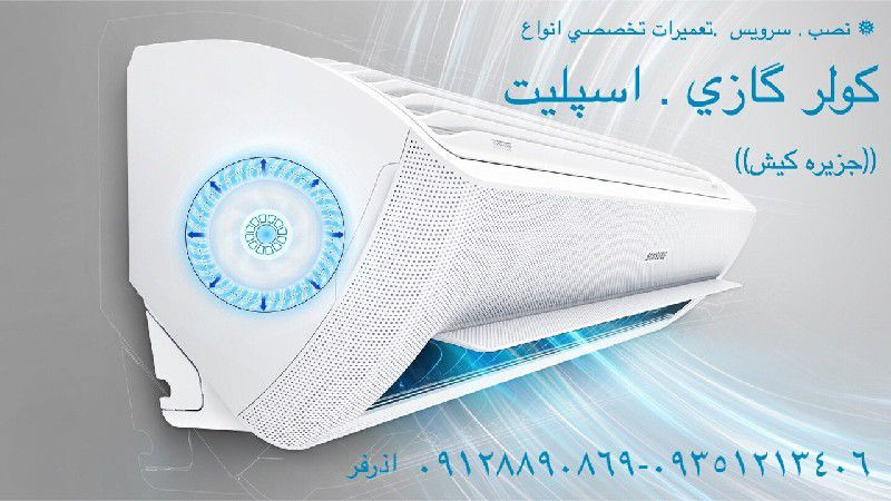 محمدرضا اذرفر