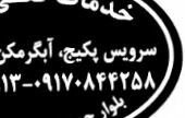 محمد اسرار
