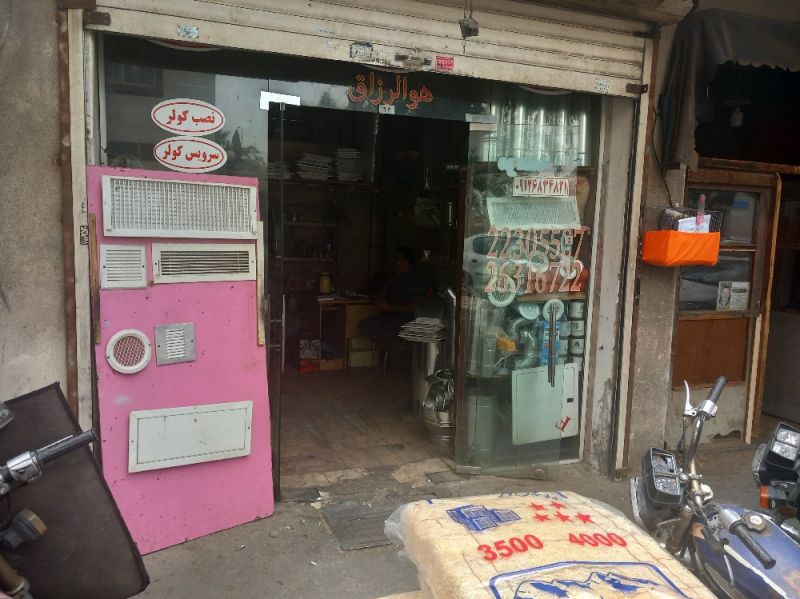 هادی کرمی بنابی