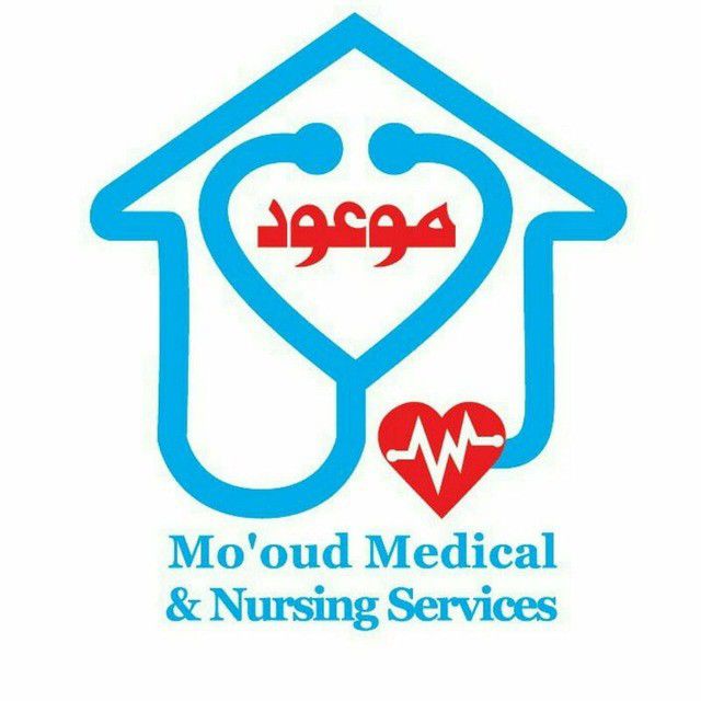 مرکز خدمات درمانی در منزل موعود