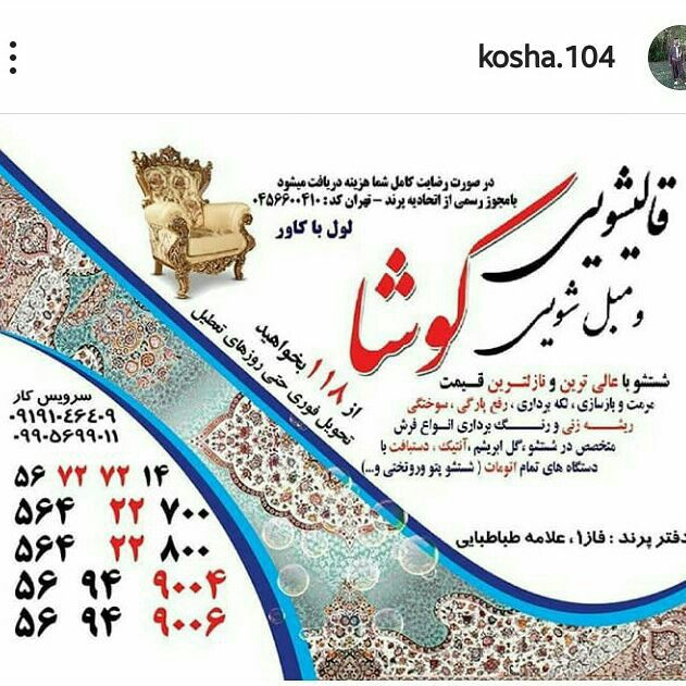 خالد امینزاده