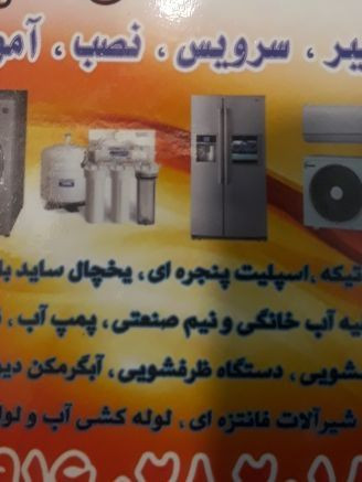 بنی تمیم بنی تمیم