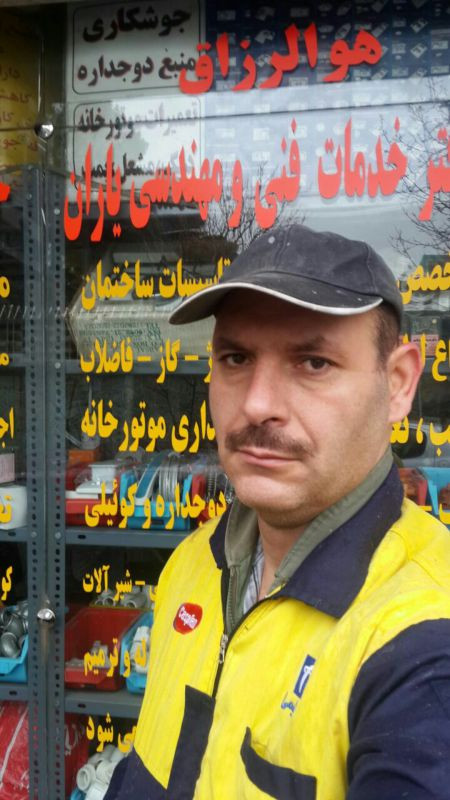ابراهیم صالحی دوست