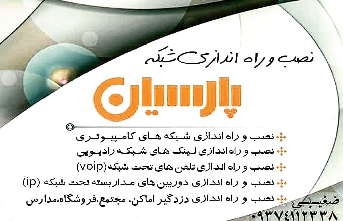 علی ضغیبی
